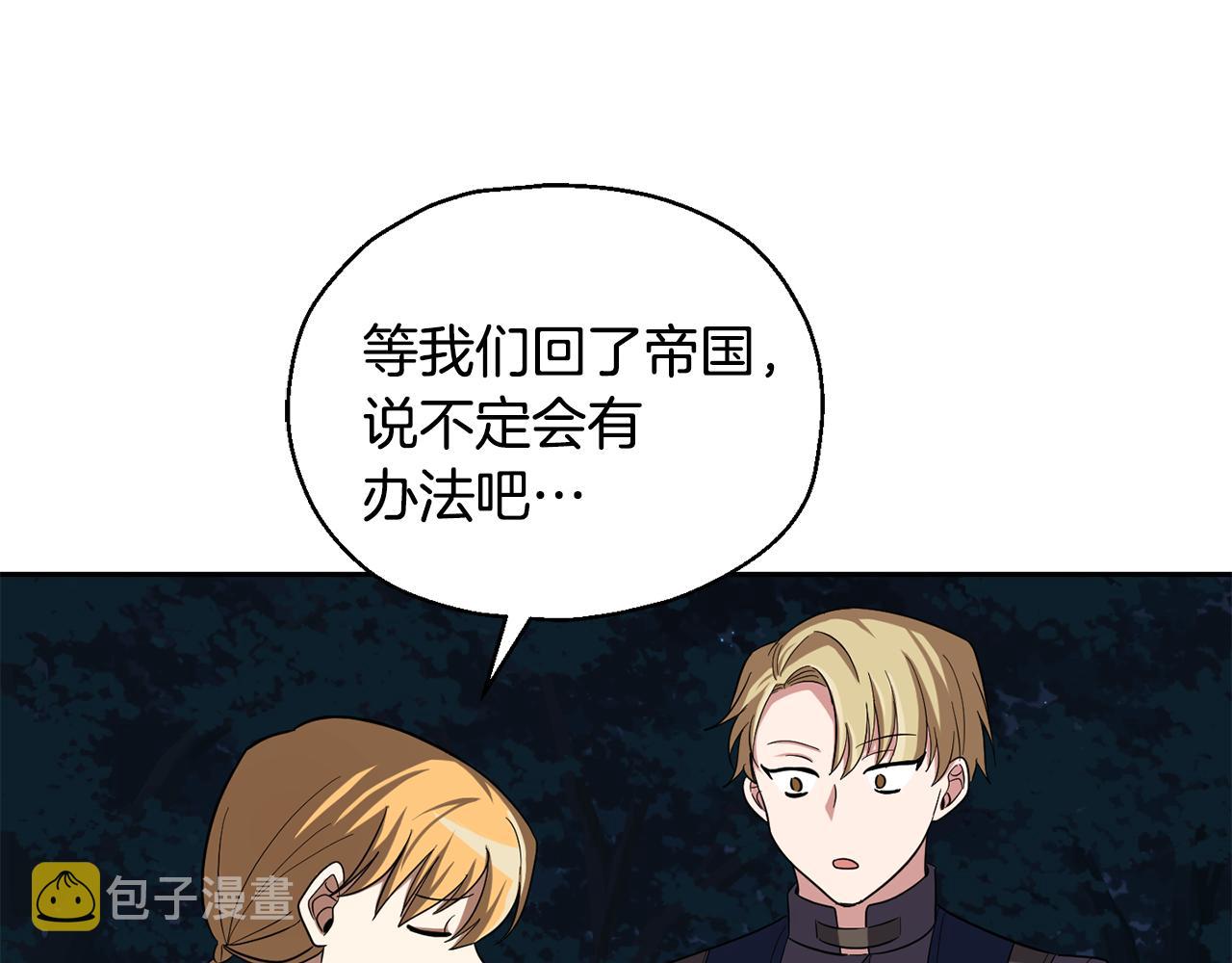 第50话 黑魔法的传说140