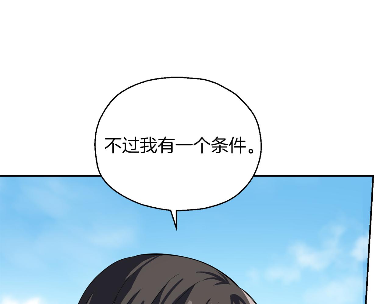 第49话 恶魔的新游戏178