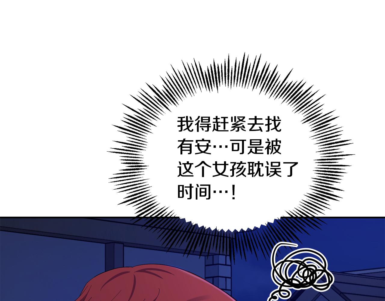第58话 假魔王被识破64
