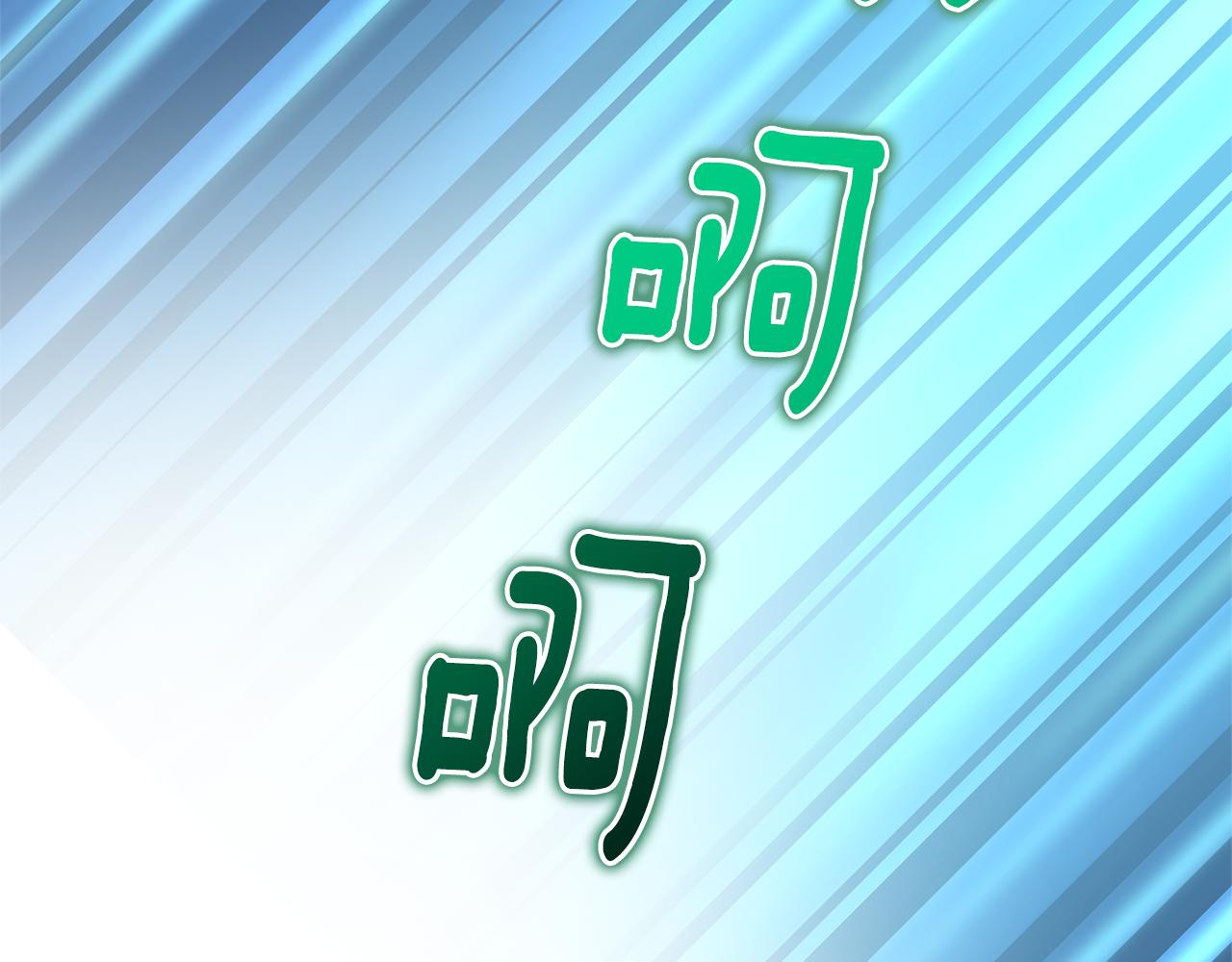 第82话 谈判131