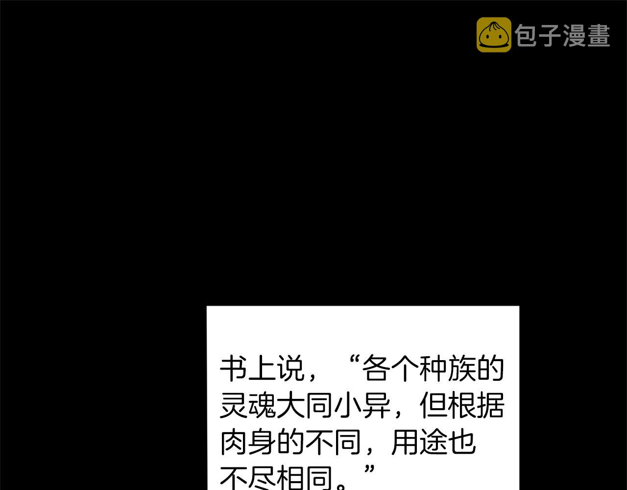 第93话 紫晶神女72