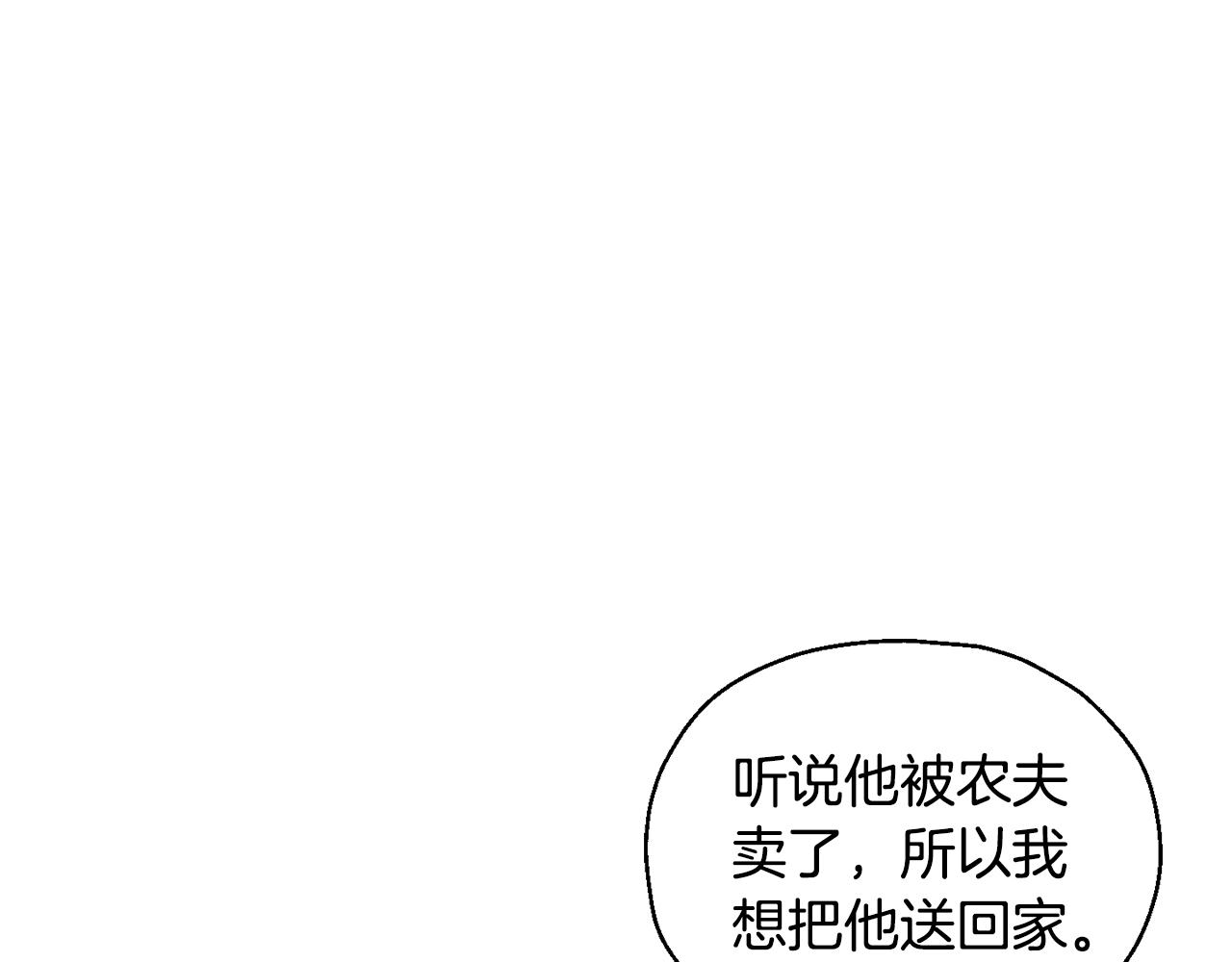 第65话 同类16