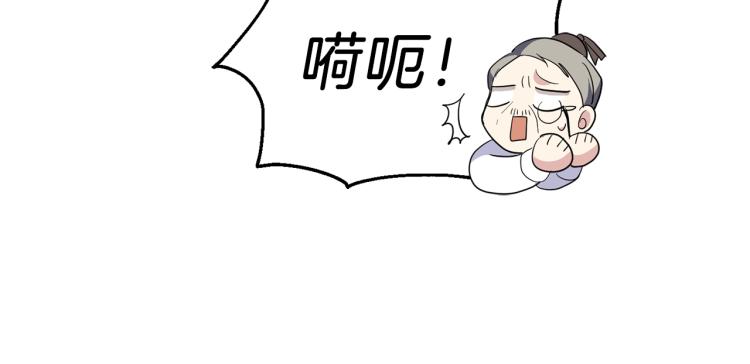 第35话 守护正义87