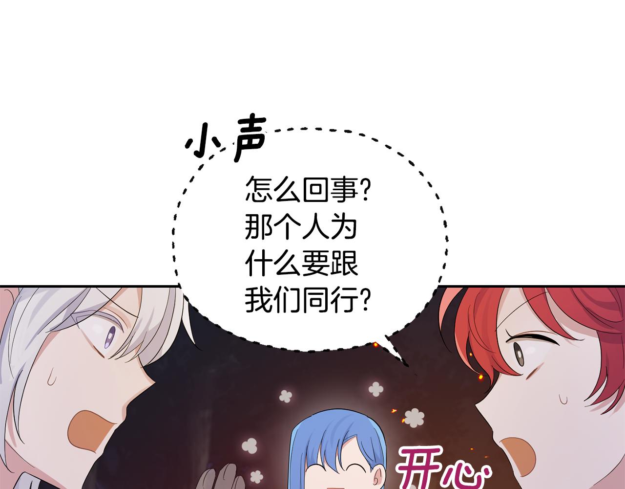 第62话 彩虹神女165