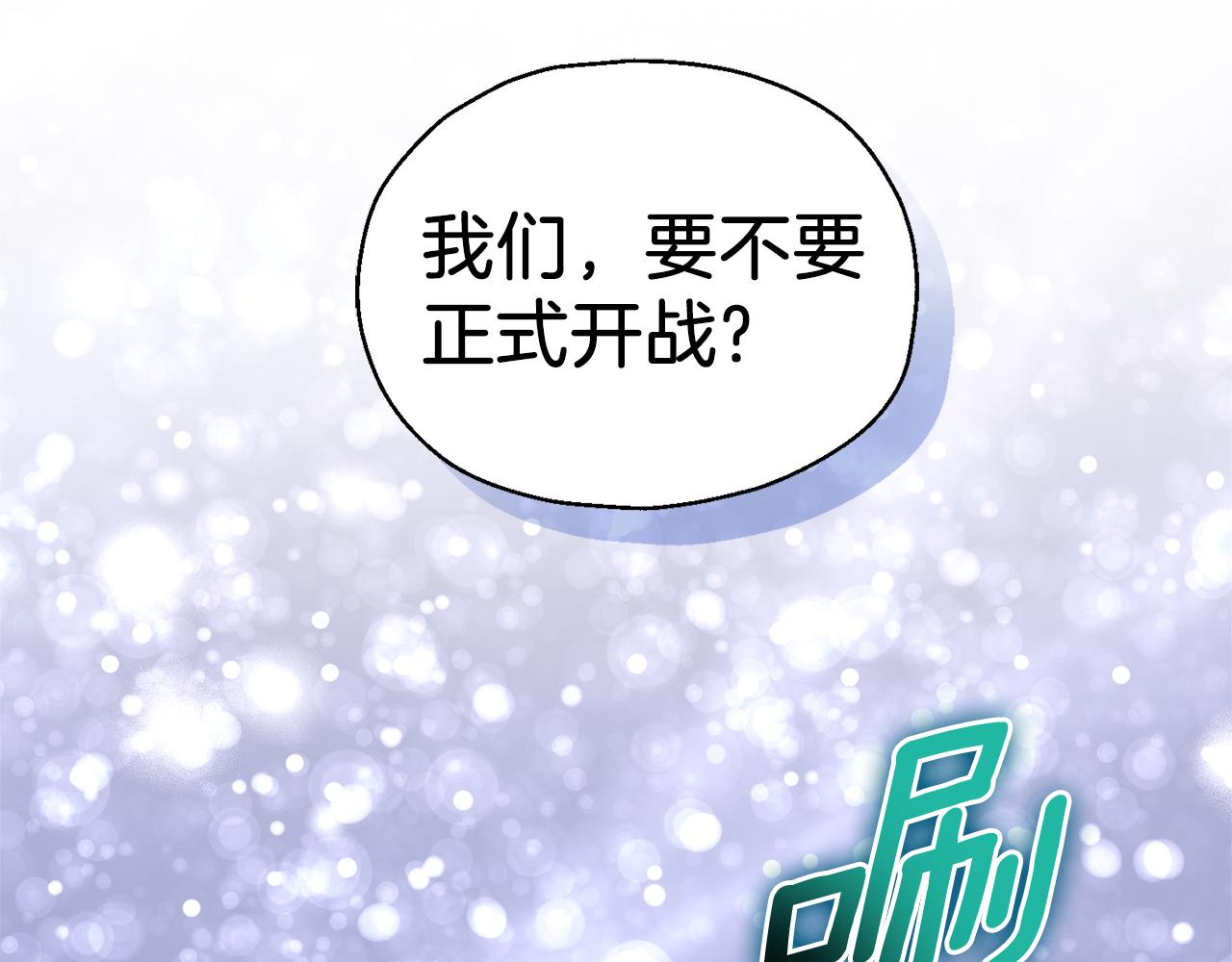 第103话 魔神代理人85