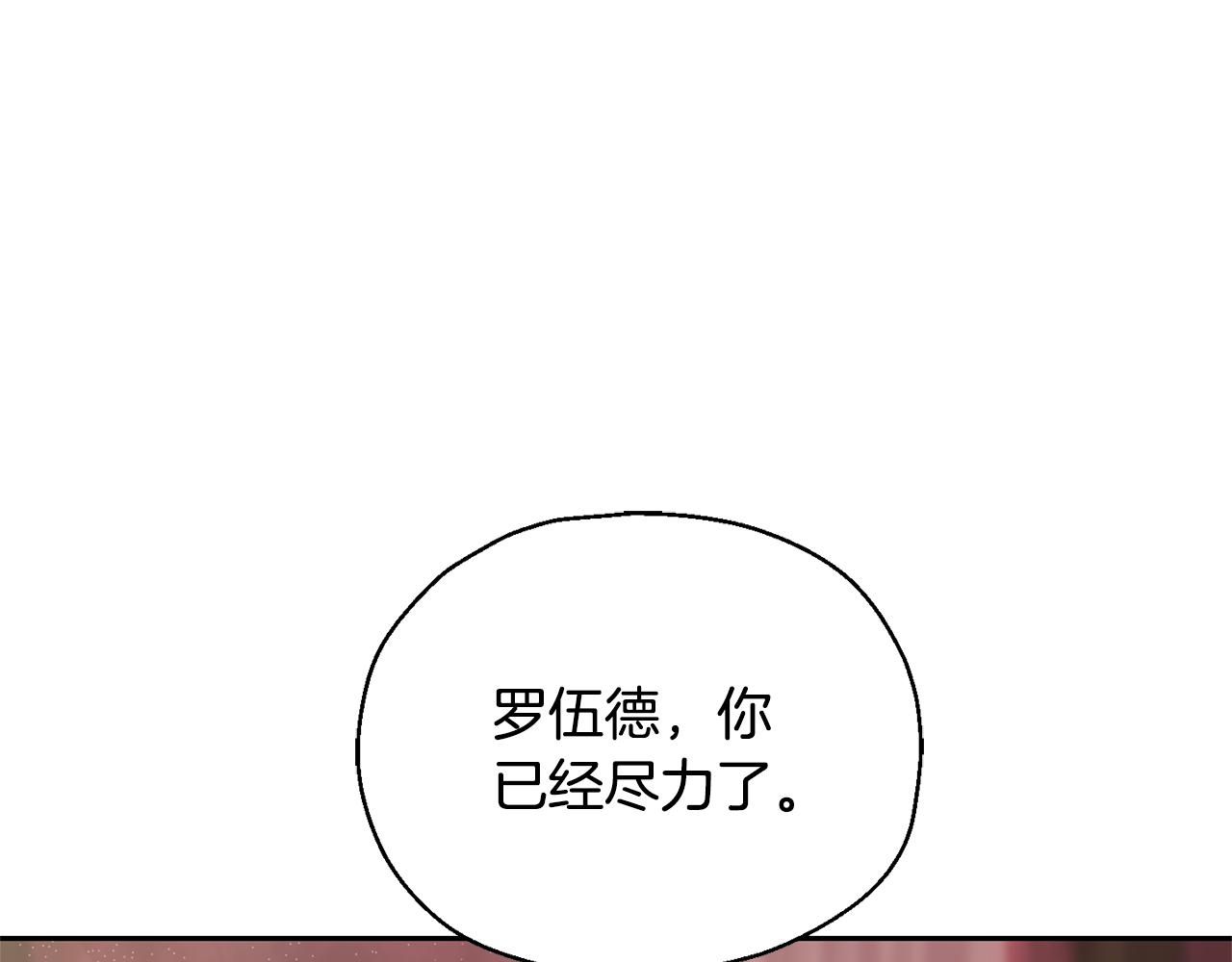 第69话 怪物99
