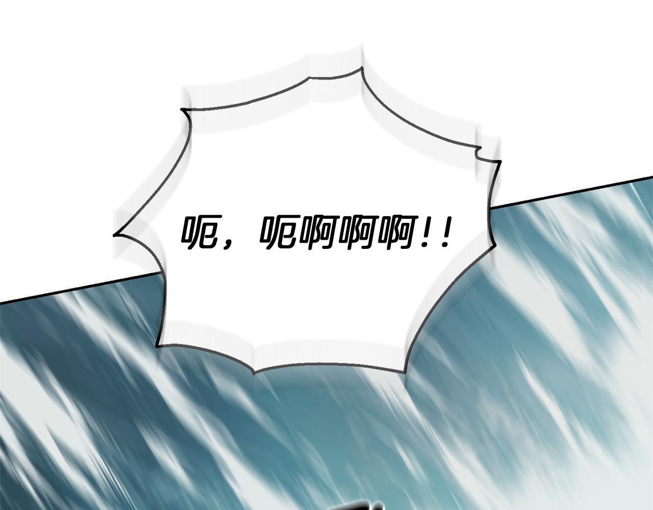 第53话 愤怒的蓝龙98