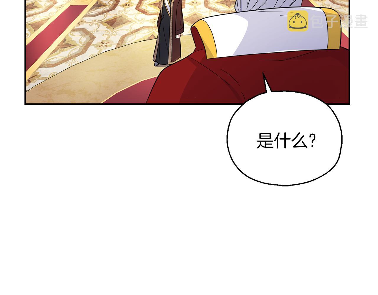 第99话 真相是什麽？112