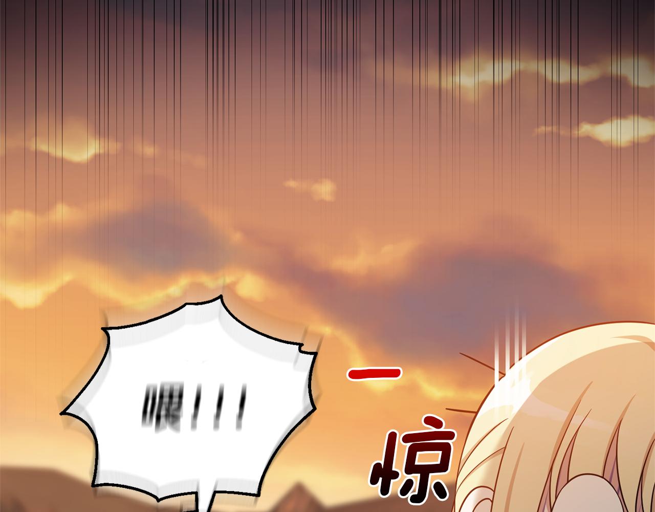 第45话 结伴同行12