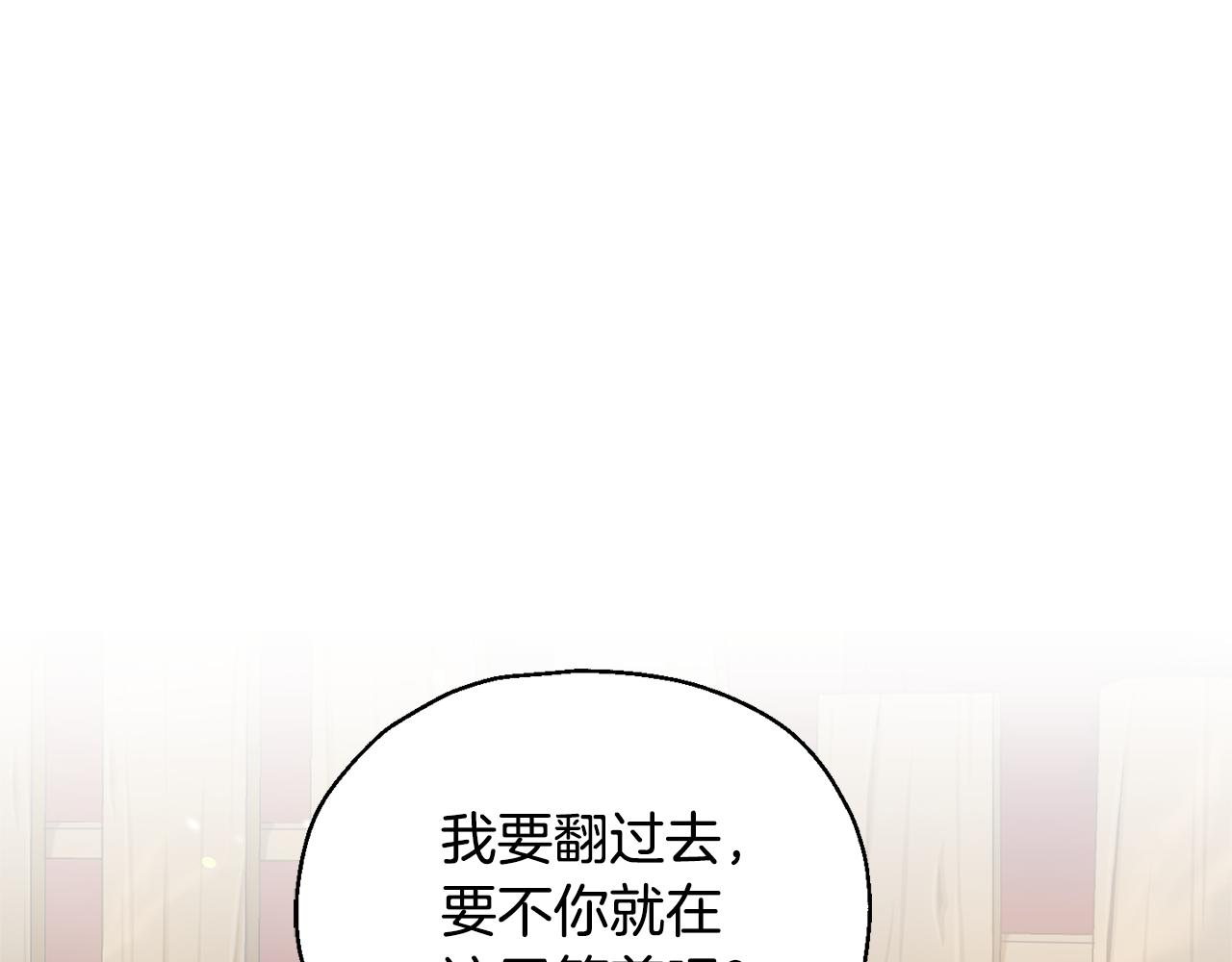 第66话 7号帐篷55
