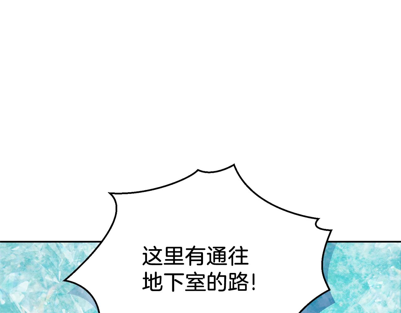 第90话 到底是什麽12