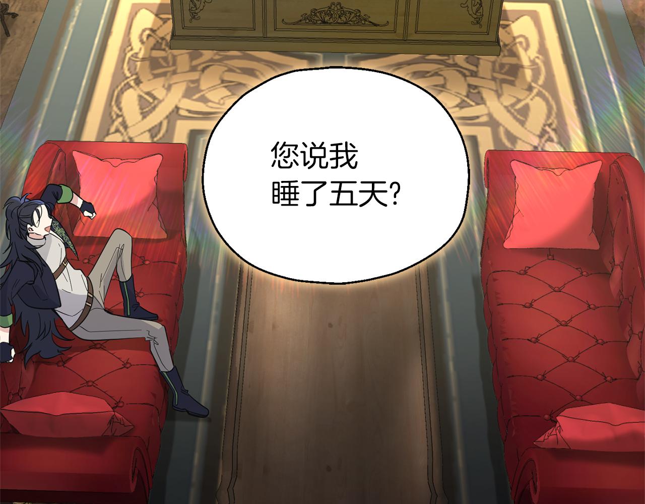 第95话 不能失去朋友109