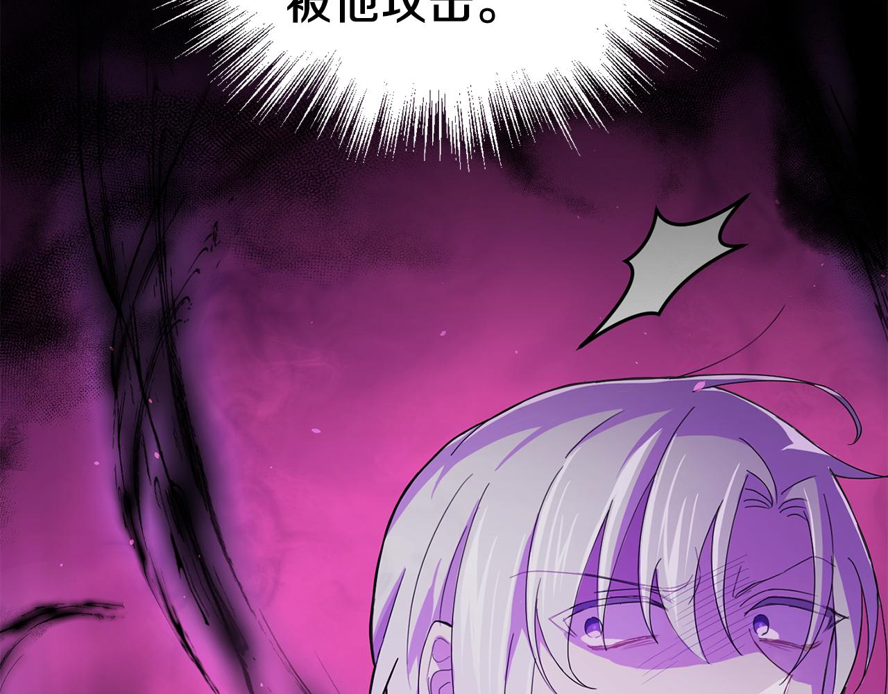第49话 恶魔的新游戏92