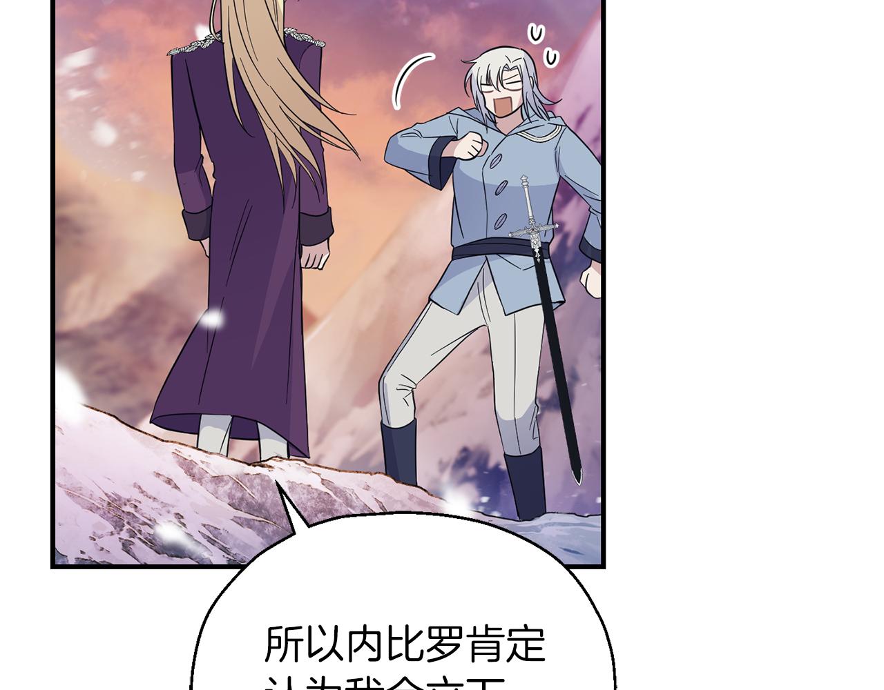 第100话 快去救他138