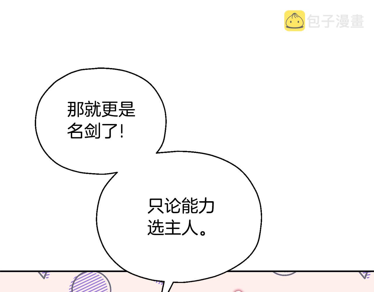 第63话 诅咒信109