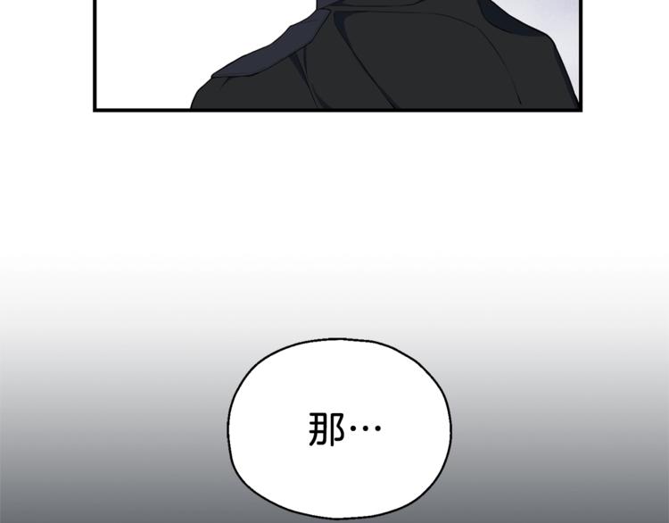 第1话 魔界初体验11
