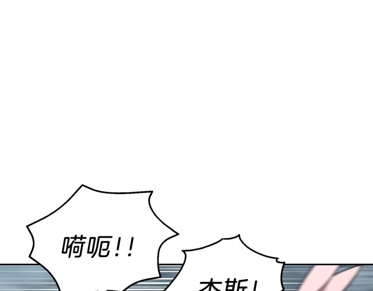 第33话  银发的秘密47