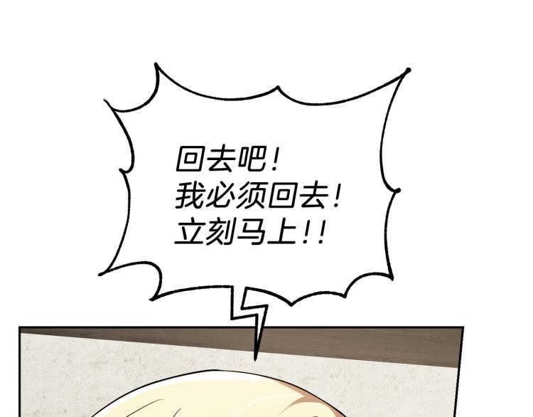 第36话 回魔界177