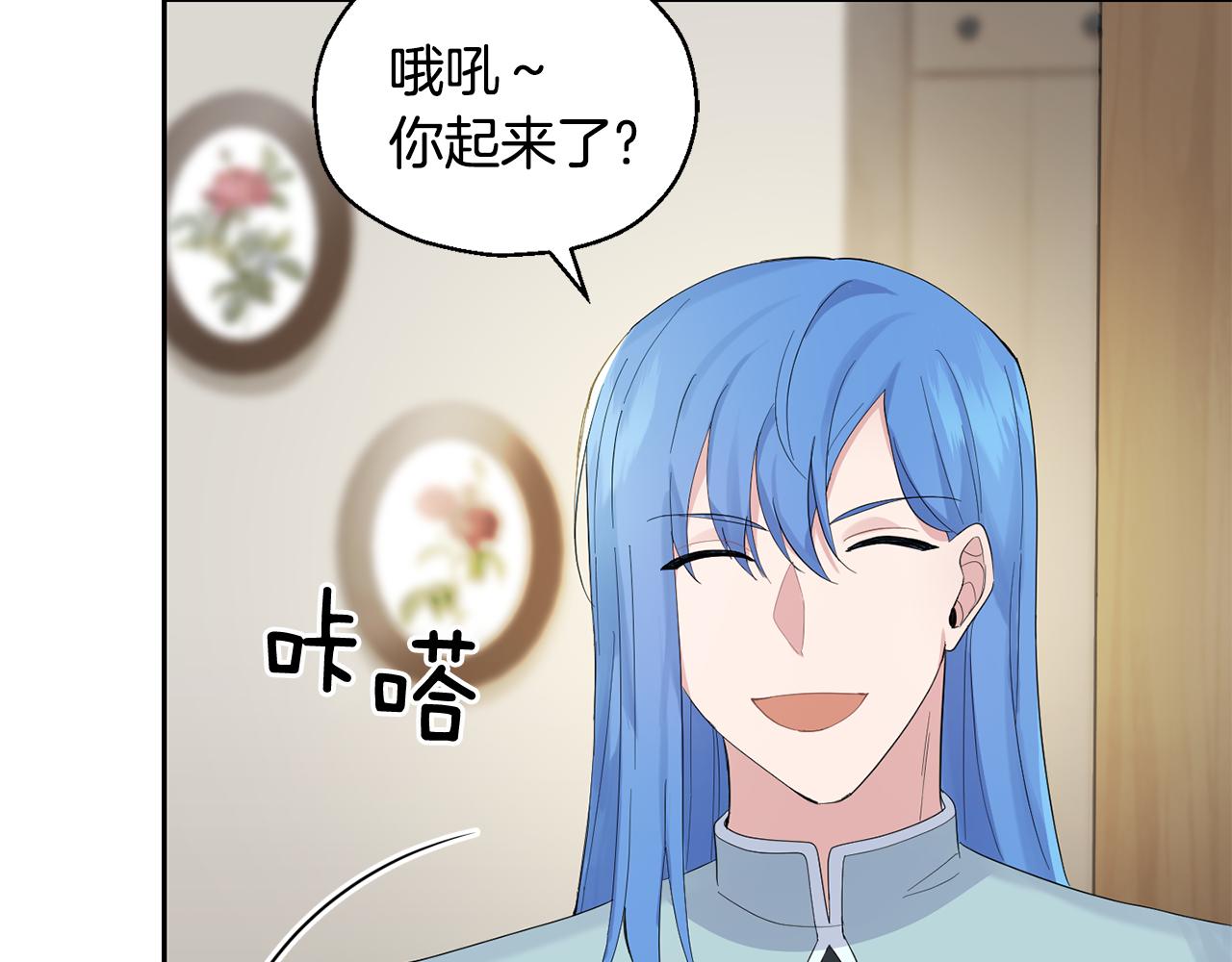 第64话 奴隶65