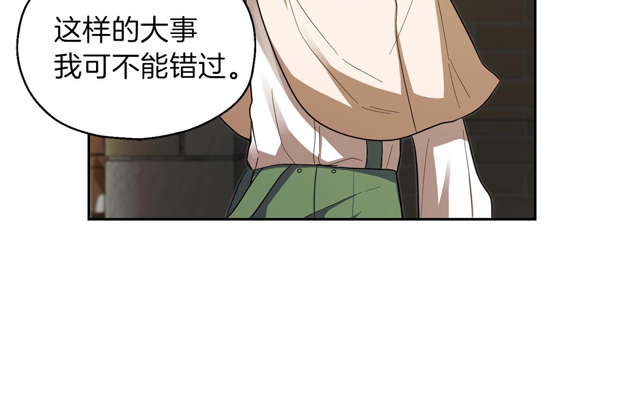 第47话 与恶魔共餐69