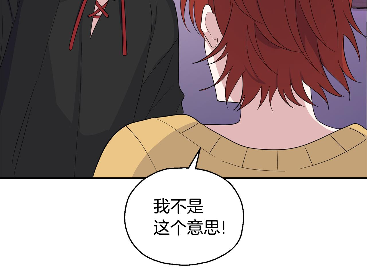 第78话 真正的自己178