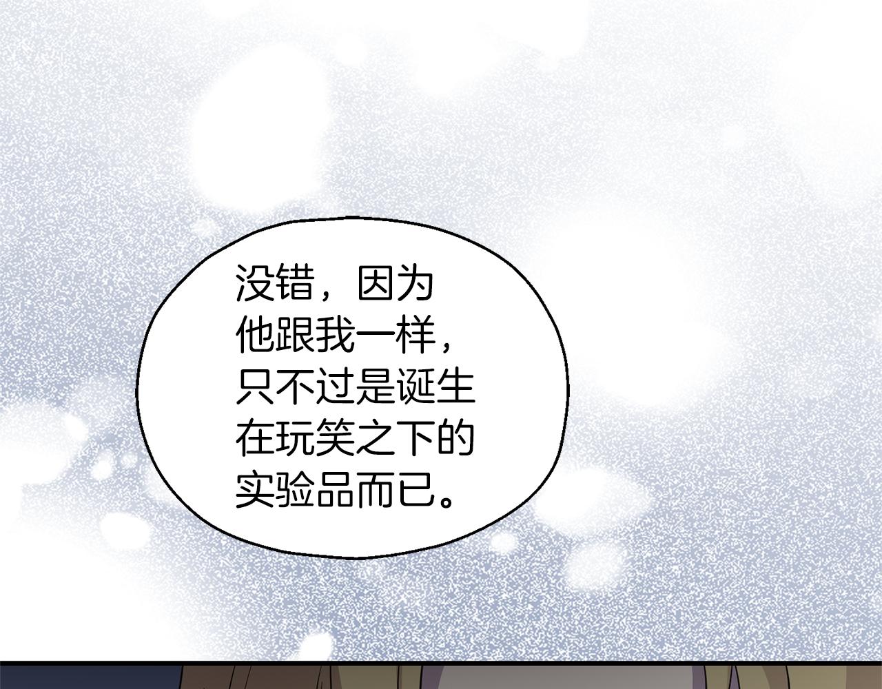 第105话 魔神之子29