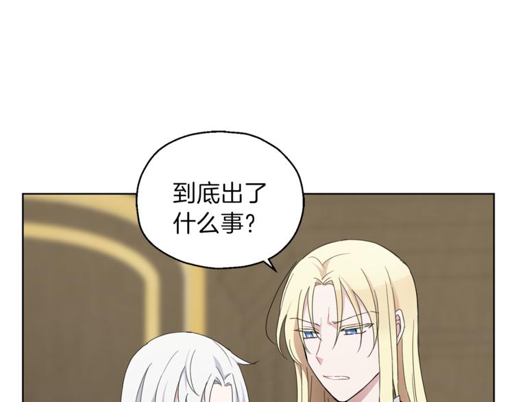 第18话 噩梦再现145