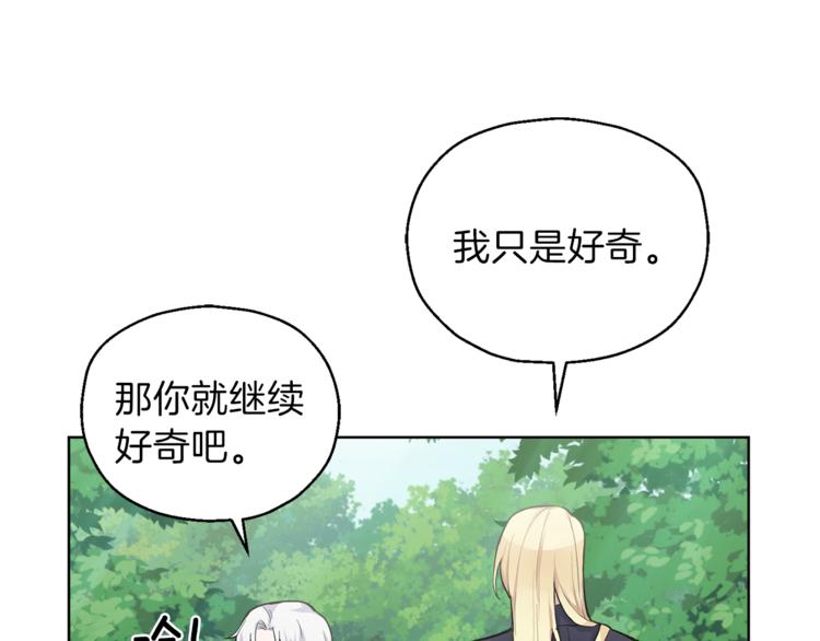 第6话 隐藏秘密88