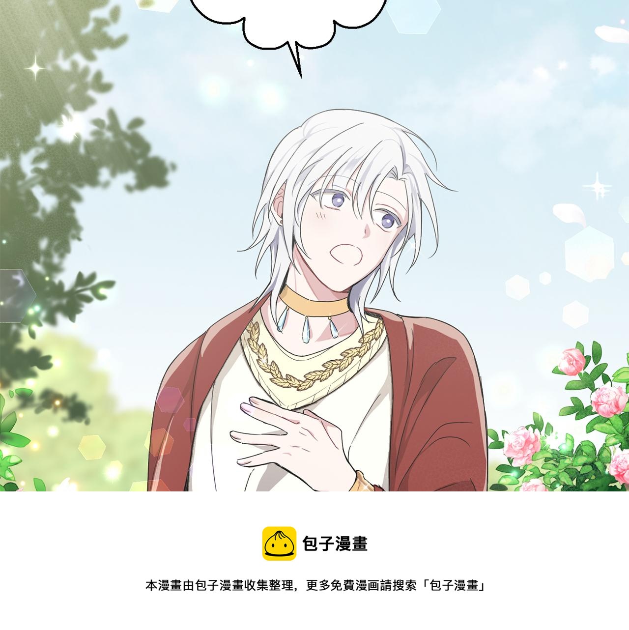 第14话 神秘的她161