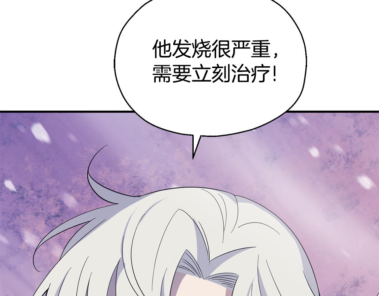 第101话 再见好友？11
