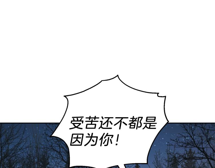 第33话  银发的秘密127