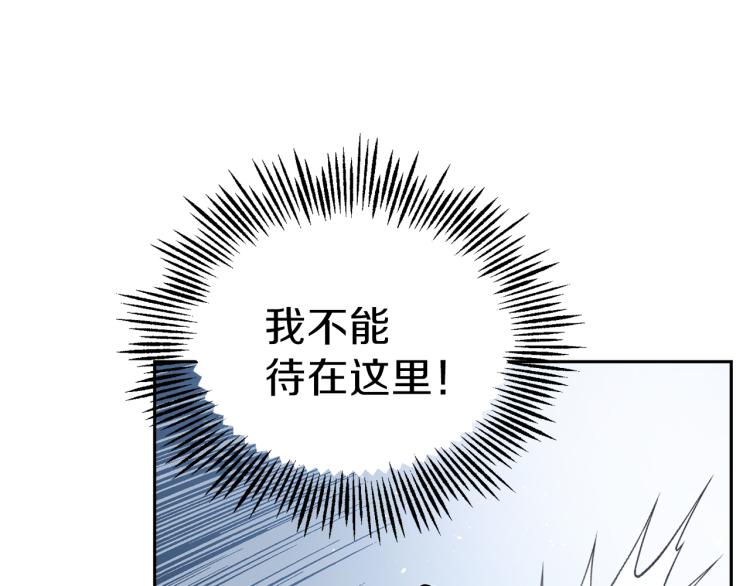 第36话 回魔界154