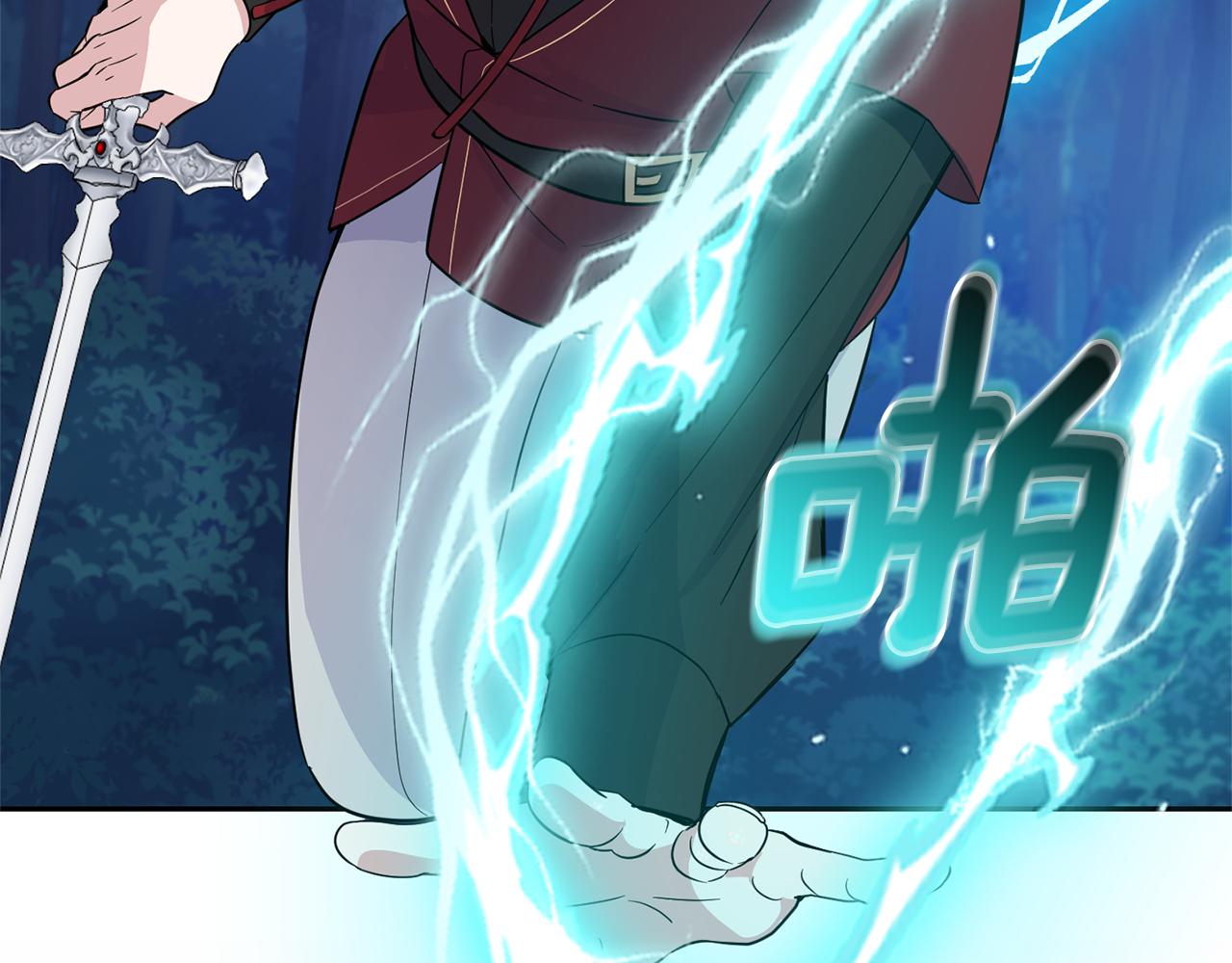 第85话 肉身属於魔王76