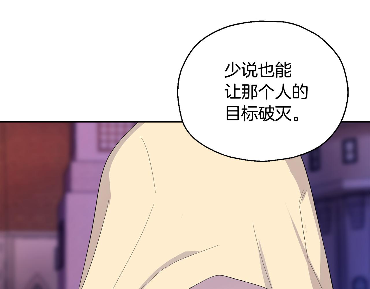 第74话 气息60