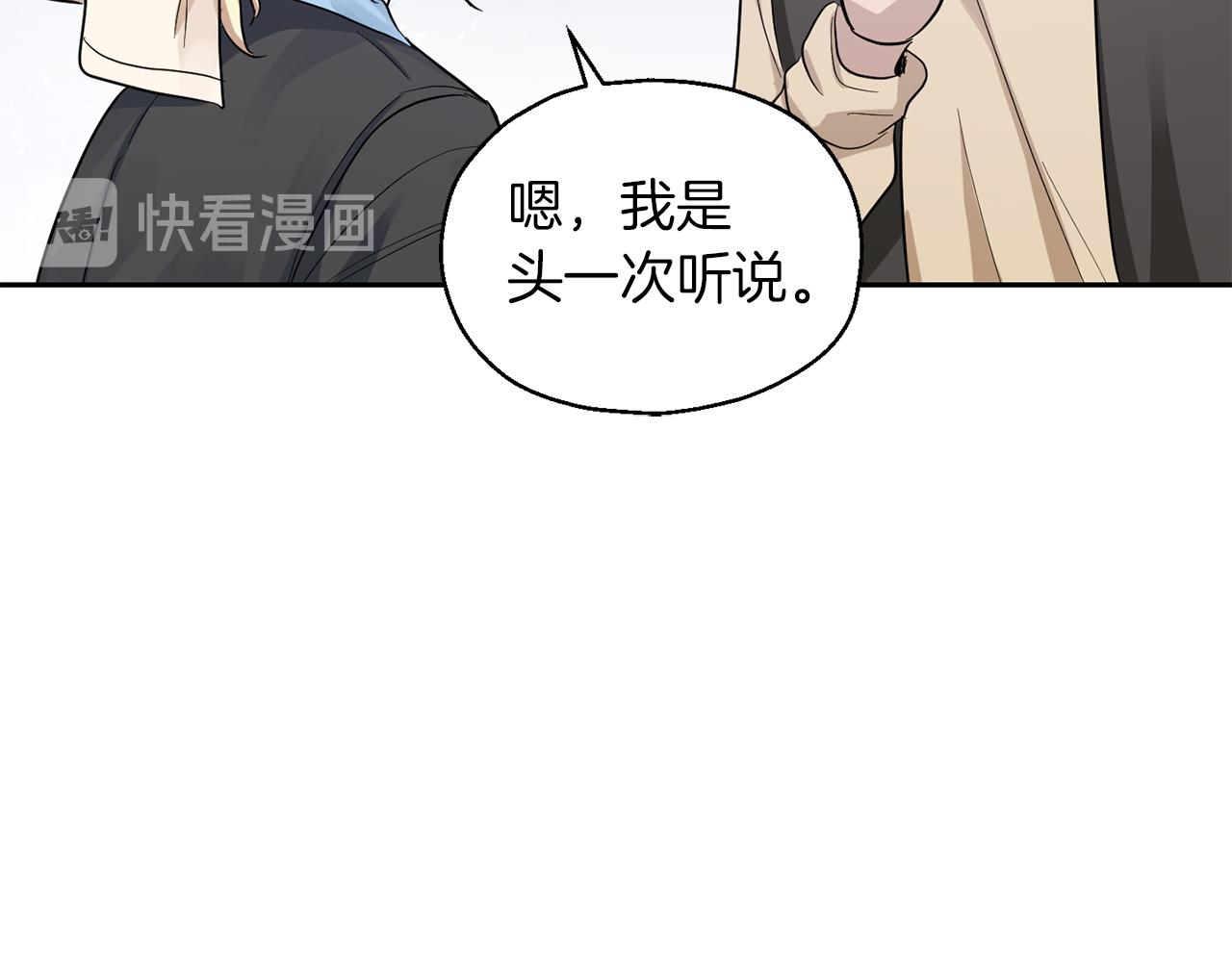 第53话 愤怒的蓝龙65