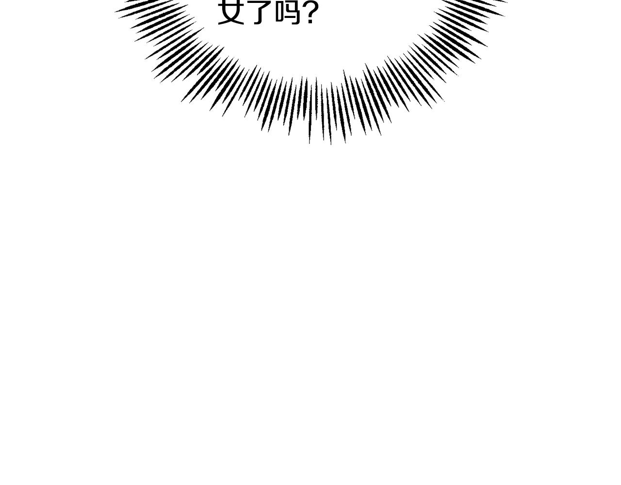 第77话 他是魔族234