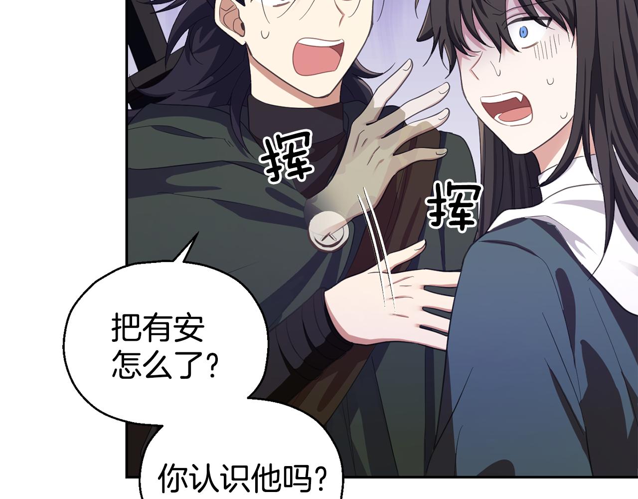 第57话 动摇98