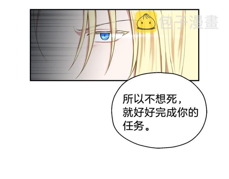 第3话 消失的灵魂128