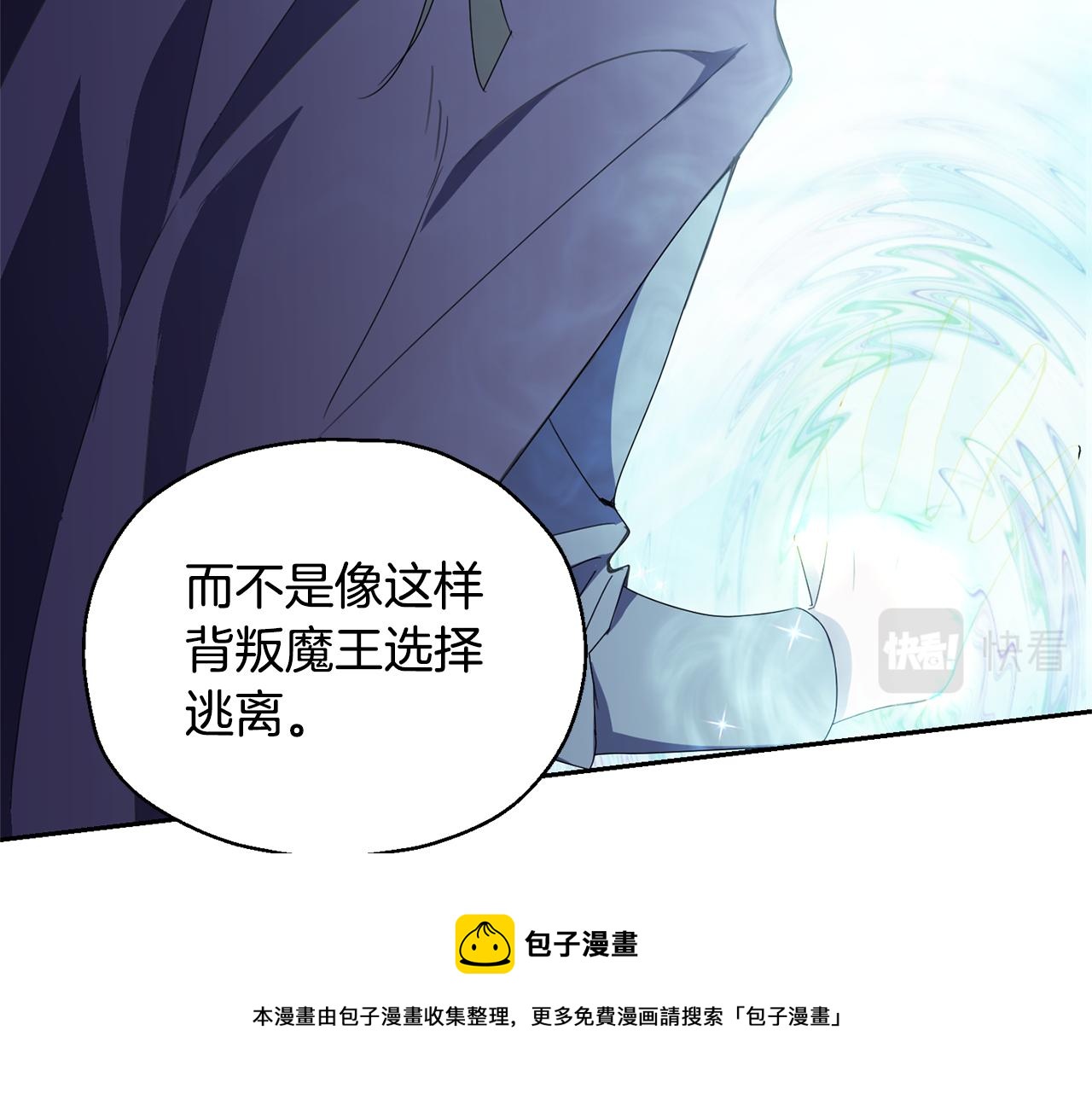 第79话 原来的身体53