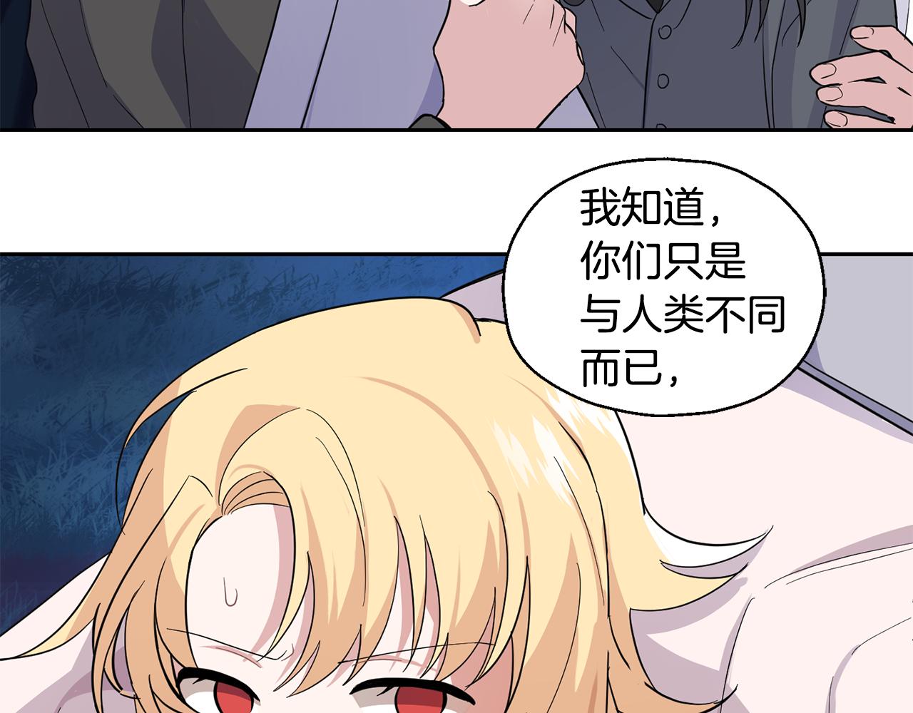 第82话 谈判170