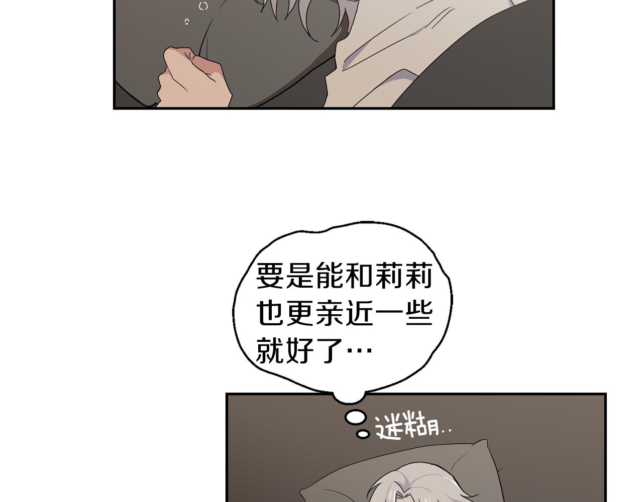 第16话 梦中相见7