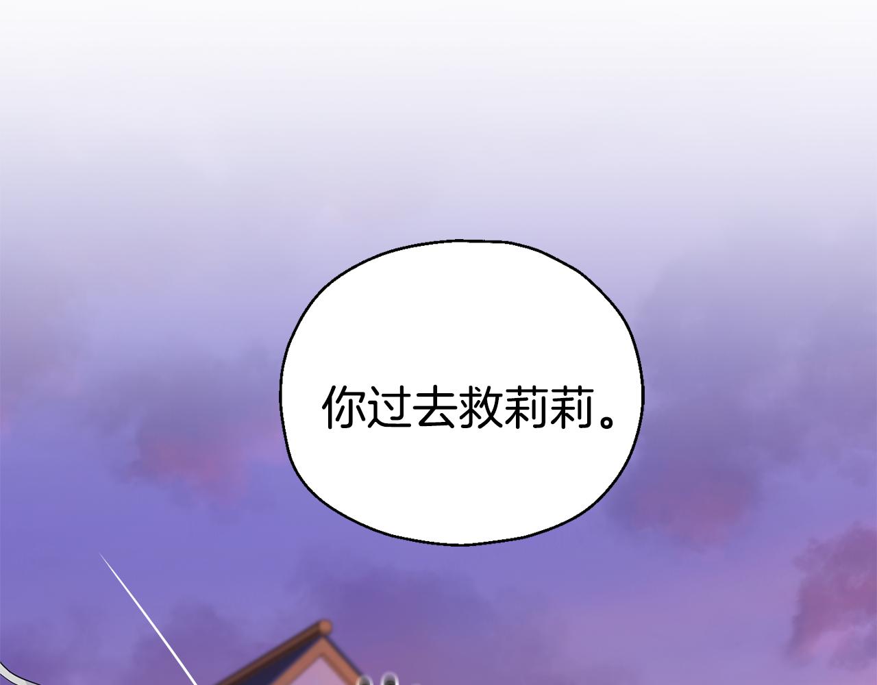 第72话 本能74