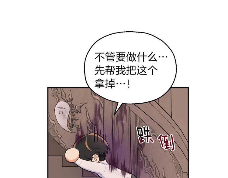 第3话 消失的灵魂53