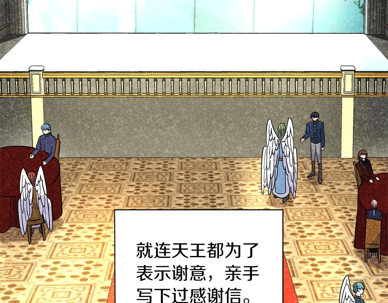 第94话 天魔混血69