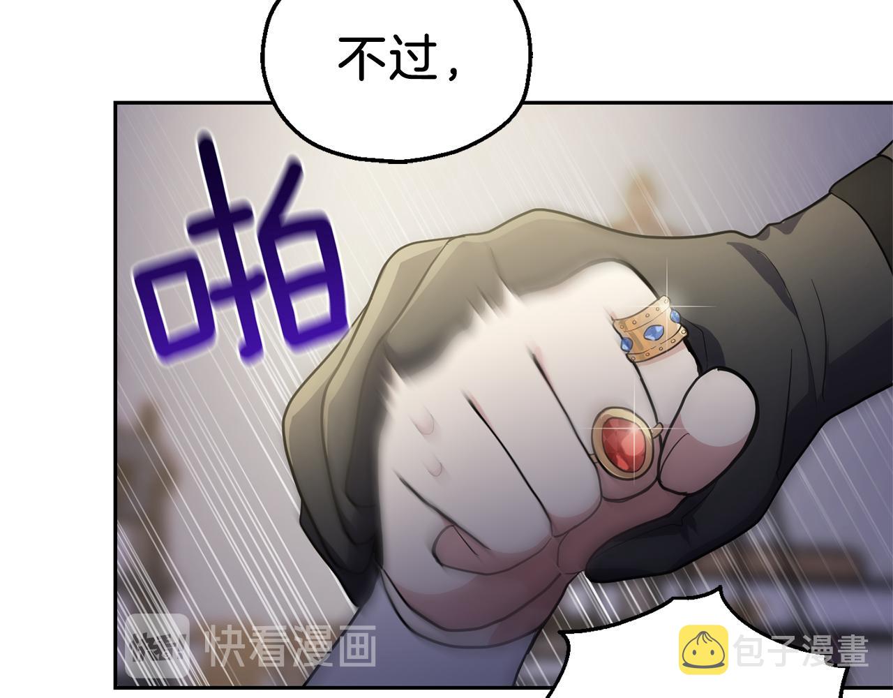 第31话 告别迷宫森林19