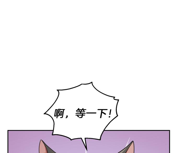 第39话 坦白22
