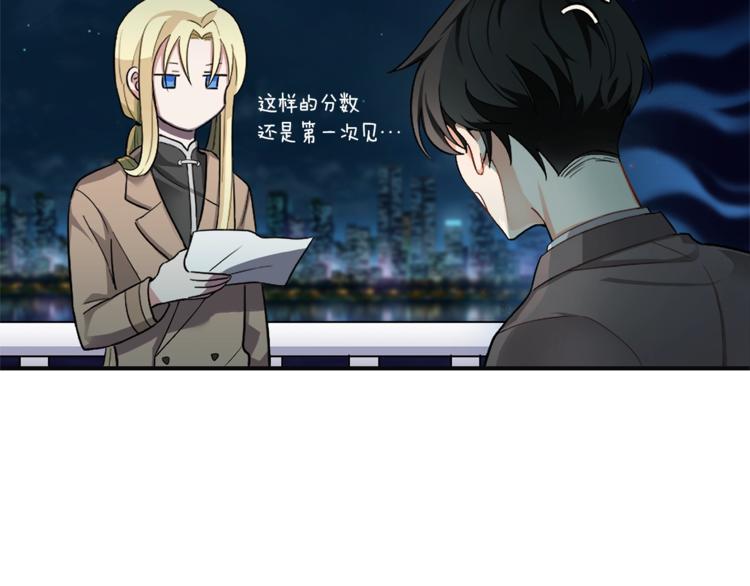 第1话 魔界初体验91