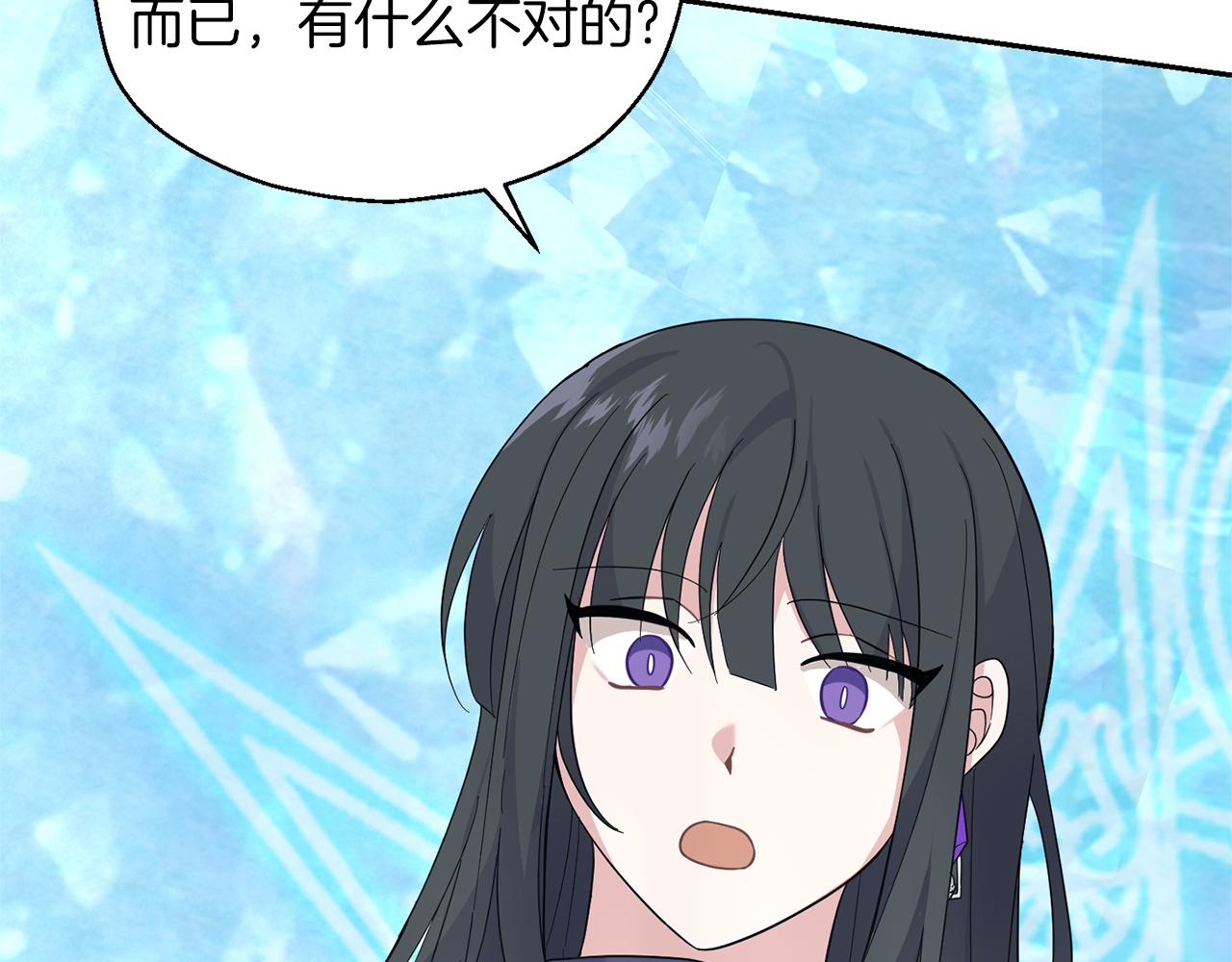 第94话 天魔混血123