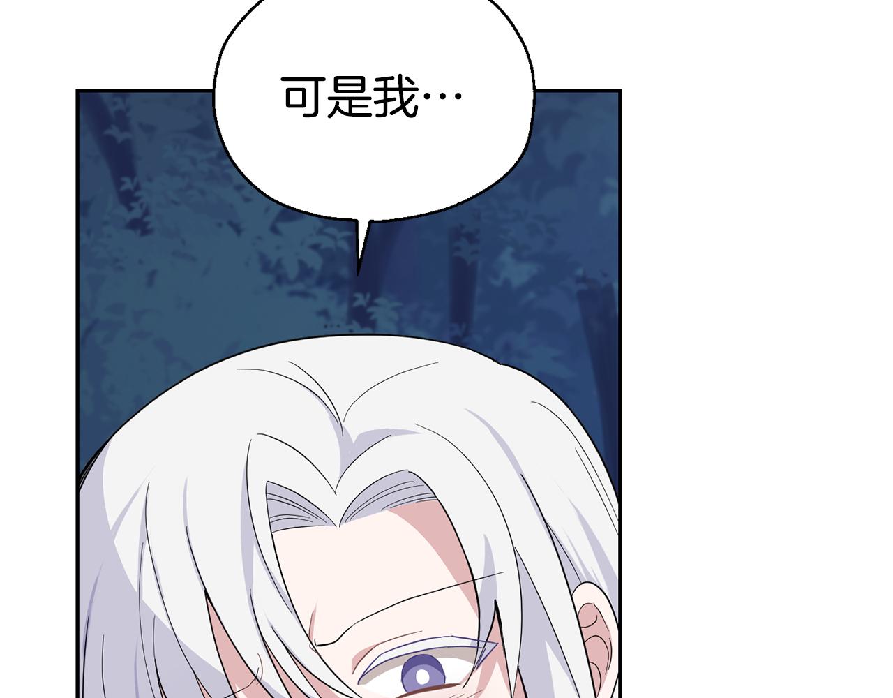第85话 肉身属於魔王175