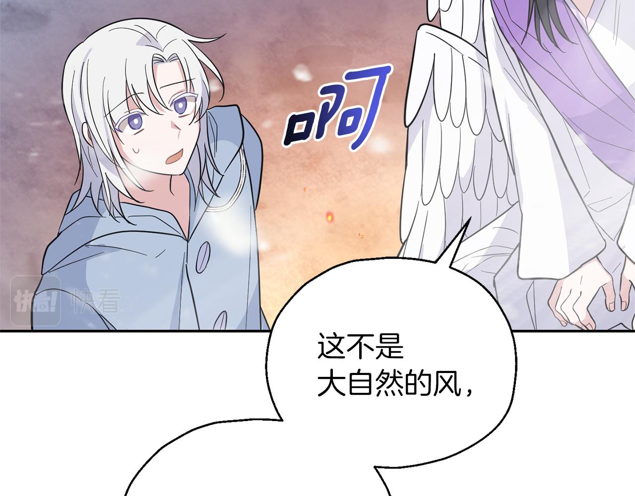 第100话 快去救他61